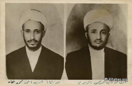 1946 - Noman and Zubayri